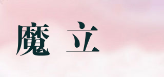 魔立尅品牌logo