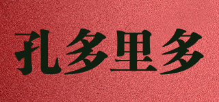 Condorito/孔多里多品牌logo