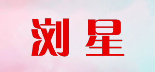 LX/浏星品牌logo