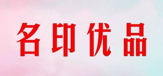 MINYI&CO/名印优品品牌logo