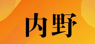 ROYALCREST/内野品牌logo