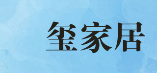 禛玺家居品牌logo