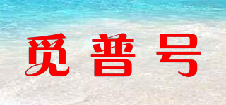 觅普号品牌logo