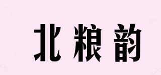 北粮韵品牌logo