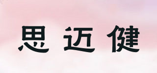 smartgym/思迈健品牌logo