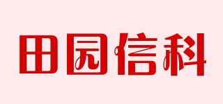 田园信科品牌logo
