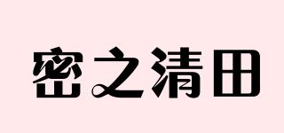 密之清田品牌logo