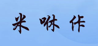 MIVSHIUCA/米咻佧品牌logo