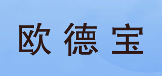 欧德宝品牌logo
