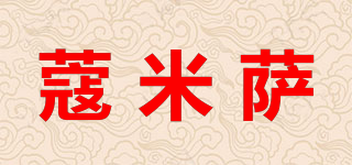 蔻米萨品牌logo