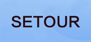 SETOUR品牌logo