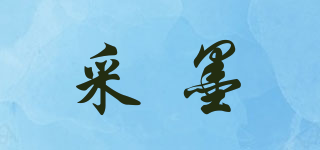 tramol/采墨品牌logo