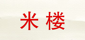 米楼品牌logo