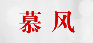 MUFO/慕风品牌logo