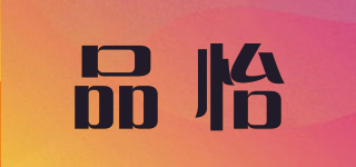 bejoy/品怡品牌logo