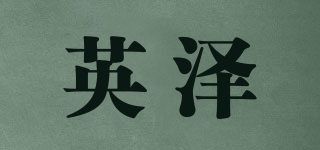 FCARD/英澤品牌logo