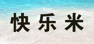 快乐米品牌logo