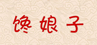 馋娘子品牌logo