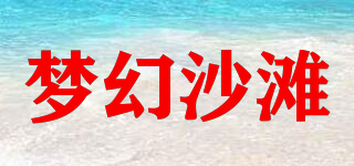 MEHTT/梦幻沙滩品牌logo