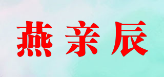 lady·y/燕亲辰品牌logo