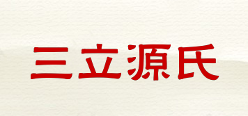 三立源氏品牌logo