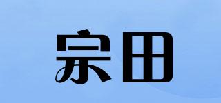 ZONGTIAN/宗田品牌logo