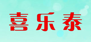 喜樂泰品牌logo