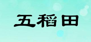 五稻田品牌logo