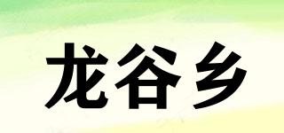 龙谷乡品牌logo