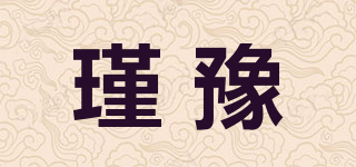 JNNRUU/瑾豫品牌logo