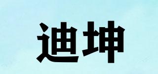 迪坤品牌logo