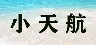 小天航品牌logo