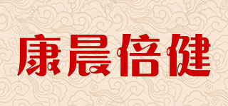 康晨倍健品牌logo