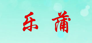 LEP/乐蒲品牌logo
