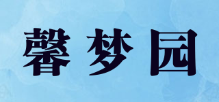 馨梦园品牌logo