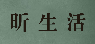 昕生活品牌logo