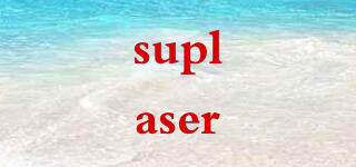 suplaser品牌logo