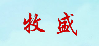 牧盛品牌logo
