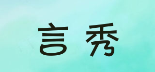 YOSH/言秀品牌logo