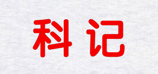 KEJEA/科记品牌logo