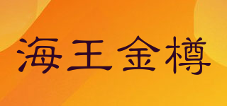 海王金樽品牌logo