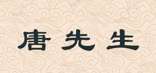 MR.T/唐先生品牌logo