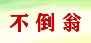OTTOGI/不倒翁品牌logo