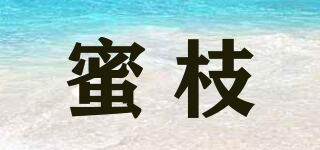 蜜枝品牌logo