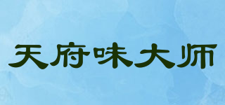 天府味大师品牌logo