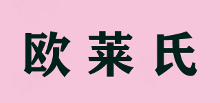 Oryx’s/欧莱氏品牌logo