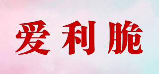 爱利脆品牌logo