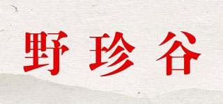 野珍谷品牌logo