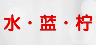 SULANI/水·蓝·柠品牌logo