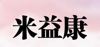 米益康品牌logo